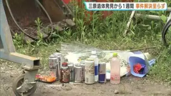 「先生やみんなから慕われるようなやつだった」　広島県三原市で土中から男性遺体が見つかった事件から1週間　同級生も花手向け　2月に東広島市で起きた殺人・放火事件の捜査中に発見