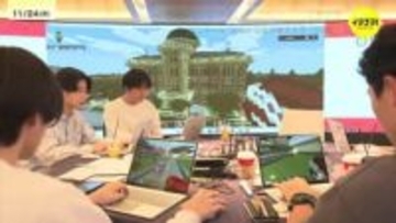 「ゲームもデジタルツールの1つ」国連ユニタールがマインクラフトを使った平和学習