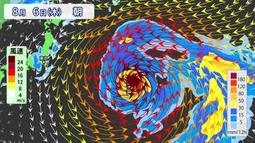 「台風13号」が24時間以内に発生へ　8月上旬に接近する可能性も　「強い」勢力に発達か　【8月6日（木）までの雨風シミュレーション】