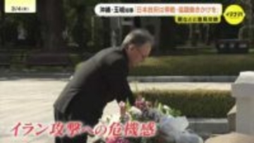 沖縄県・玉城知事が原爆資料館を視察　米・イスラエルのイラン攻撃に強い危機感「ただちに停戦働きかけを」　広島