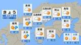 「【きょう5/12(火)広島天気】「夏日」続くも　雲が広がりやすい　局地的に通り雨も」の画像1