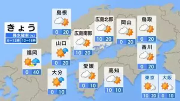 【きょう5/12(火)広島天気】「夏日」続くも　雲が広がりやすい　局地的に通り雨も