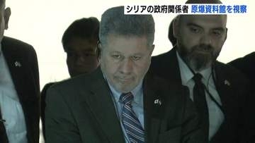 「試練のあとにも希望がある」シリア政府関係者が原爆資料館を視察　慰霊碑に献花も