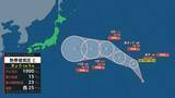 「【気がかりな渦】発生すれば台風15号へ　「ドルフィン」「クジラ」に次いで「チャンホン」」の画像1