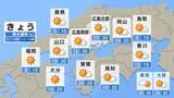 「【きょう5/14(木)広島天気】晴れて暑い　夕立のようなにわか雨に注意」の画像1