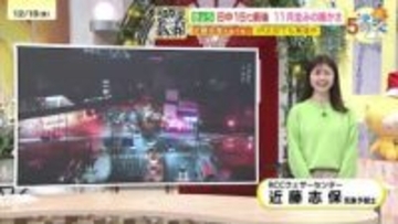 【12/20・21（土日）広島天気】ぐずつく週末　土曜の夜～日曜の午前中心に雨