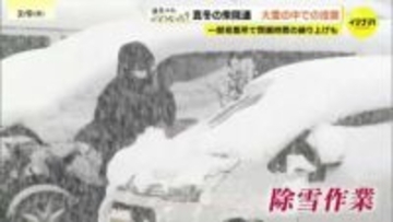 大雪で開票開始に最大1時間の遅れ　庄原市では閉鎖繰り上げも　広島県内の確定投票率は全国ワーストの前回をわずかに上回る