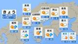 「【きょう5/26 (火)広島天気】ゆっくり天気が下り坂　日中ほぼ雨の心配なし」の画像1