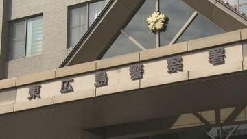 自転車の男子高校生が意識不明の重体に　交差点で右折してきた車にはねられ　搬送時意識あるも容体が悪化　広島・東広島