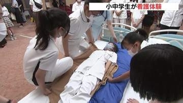 「大変さも分かったが、楽しく学べてよかった」　病院で小中学生が看護体験　AEDの使い方や赤ちゃんの扱い方など学ぶ　福山市