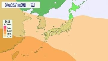 西日本で9月27日頃から「この時期としては10年に一度程度しか起きないような著しい高温」　気象庁が「早期天候情報」発表【近畿･中国･四国･九州･奄美･沖縄】（21日午後）