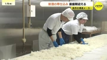 「米の旨味と香りのバランスがとれたお酒に」大寒を前に酒造メーカーで寒仕込み　大吟醸や純米酒など高級酒の仕込みが本格化　広島・呉