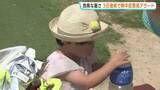 「「子どもが帽子をかぶってくれない…」3日連続「熱中症警戒アラート」発表　直射日光を避けて最大限の警戒を　広島県」の画像1