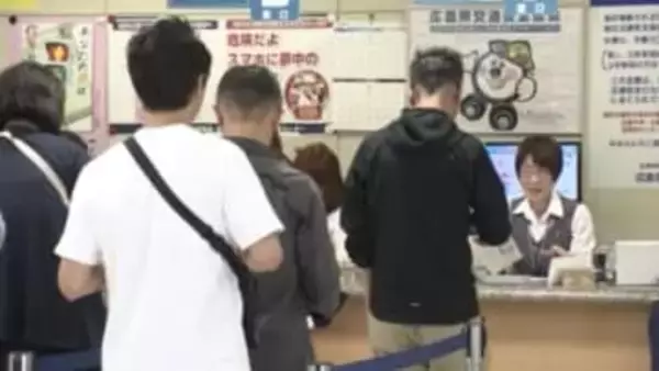 1月の日曜は「非常に混雑」広島県運転免許センター　年末年始の混雑予測を発表　広島県警