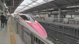 「「ハローキティ新幹線」がきょう（17日）最終運行　ピンクの車体が西日本を駆ける　指定席は満席　別れ惜しむファンと「ラストラン」」の画像1