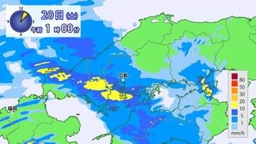 【週末はまとまった雨に】6月20日（土）広島県内では24時間雨量100mmも　※雨の降り方シミュレーション