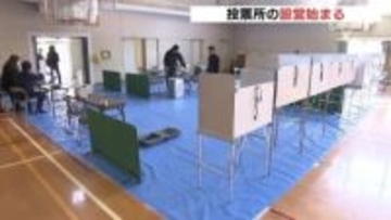 投票所がいつもと違う会場にある場合は要注意！　県内25カ所で「先約あり」など　期日前投票率は前回同時期より4.36ポイント増　広島