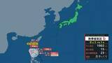 「【次の台風情報】発生すれば14号　熱帯低気圧発生「台風のたまご」」の画像1