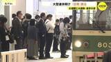 「「テストがいっぱいあるから嫌」大型連休明けの広島駅に日常が　砂丘、グルメ、そして“全部仕事”だった人も」の画像1
