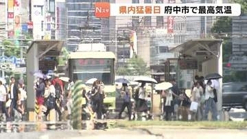 広島・府中市で観測史上1位の39.5℃を記録　「太陽が出るとウキウキ」ランニングする人も　熱中症に警戒を
