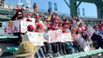 【カープ日南キャンプ】子どもたちの「それ行けカープ」がグラウンドに響く