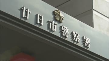 軽乗用車に交差点ではねられ80代女性が意識不明の重体　広島・廿日市市