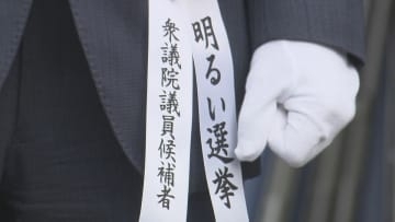市長選と衆院選の“ダブル選”　投票箱を逆に設置するミス　期日前投票所で　広島・東広島市