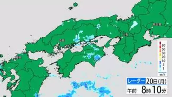 【きょう4/20(月)広島天気 】日中は雨止むも　夜は再び雨