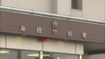 乗用車が大型バイクと衝突　大型バイク運転の男性（22）が意識不明の重体　車が店舗から出て右折しようとした際に衝突か　広島