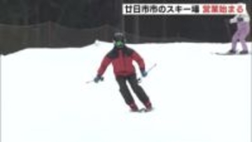 シーズン到来　「めがひらスキー場」が営業開始　中国地方で最も早く