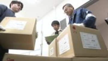 ｢1票を無駄にせず、声を国政に届けてほしい｣ 衆議院選挙の投票用紙を県内の各選挙管理委員会へ発送　広島