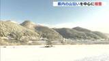「「こんなに冷えるとは思わなかった」広島県内は山沿いを中心に積雪　庄原市高野で37㎝ 北広島町八幡24㎝」の画像1