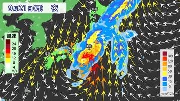【台風情報】大型・台風25号（ドゥージェン）発生　シルバーウィークに東日本 大荒れのおそれ〈気象庁〉〈各国予想〉（17日午前8時更新）