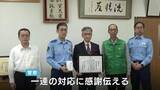 「「上限を200万円まで上げた画像を…」郵便局のATMに向かった男性　振り込み限度額変更方法を尋ねてきて　詐欺を疑った局員がとっさの判断で警察に通報　広島」の画像1