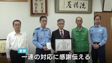 「上限を200万円まで上げた画像を…」郵便局のATMに向かった男性　振り込み限度額変更方法を尋ねてきて　詐欺を疑った局員がとっさの判断で警察に通報　広島