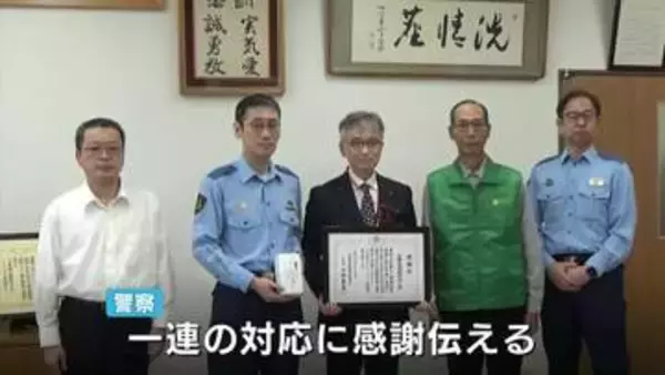 「上限を200万円まで上げた画像を…」郵便局のATMに向かった男性　振り込み限度額変更方法を尋ねてきて　詐欺を疑った局員がとっさの判断で警察に通報　広島
