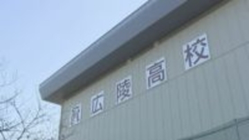 3年生の部員2人を暴行容疑で書類送検　広陵高校硬式野球部の暴力事案　広島県高野連は「調査進展せず」と春のセンバツに推薦せず