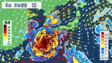 【台風情報】台風13号は「大型で非常に強い」勢力を維持　沖縄・奄美を通過後「北上する」可能性も　【15日（土）までの雨風シミュレーション　5日午後1時半更新】
