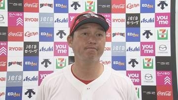 【カープ】アクシデントを乗り越え２夜連続のサヨナラ！/新井貴浩監督・一問一答