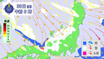 【強烈寒波・第2波】東京23区で1cm降雪か 日本海側中心に大雪　東北・北陸・近畿・東海・山陰「警報級」のおそれ　JPCZ停滞【雪の降り方シミュレーション】