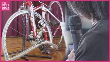 飲酒運転で奪われた高2の息子　「電話に出た娘の体が震え…」　警察から届いた「赤と白の自転車」の身元確認　病院で案内されたのは白い部屋　事件から15年　母親が伝え続ける理由（全３回の１回目）