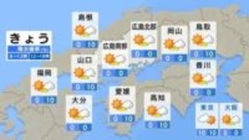 【きょう4/6(月)広島天気 】春の陽気続くも　天気がゆっくり下り坂　夜遅くは雨