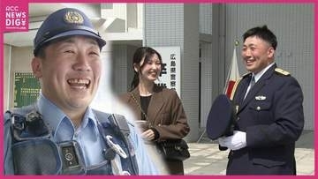 31歳脱サラ新人警察官 奮闘の現場研修に密着 夢を追いかけ袖を通した制服 地元離れ一人前の警察官目指し闘う日々 広島県警