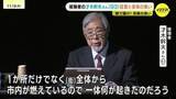 「若い頃は声楽家として活躍　93歳の被爆者　独唱で平和伝える　被爆証言と歌の集い　広島」の画像1