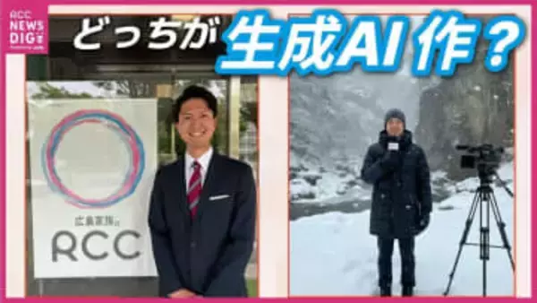 【生成AI活用術】レポート構成から、思春期の息子への接し方まで？　広島の街の声「生成ＡＩ」どう使ってる？　認知率9割でも使う人は3割