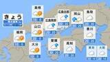 「【きょう6/5(金)広島天気】すっきりしない一日に　日中は晴れ間あり　にわか雨地点も」の画像1