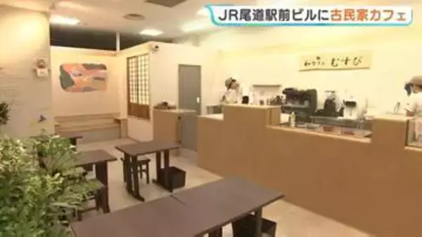 ＪＲ尾道駅前「尾道福屋」跡に三原の人気カフェがオープン！ “自分であんを詰める”最中やどら焼きも　広島県尾道市