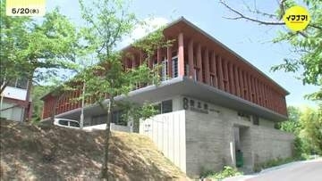 ものづくりの志が集まる場にー　福山大学が新施設「聚志館」開設　実験場など備え学部の枠超え研究　広島県福山市