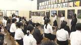 「「二度と起こっちゃいけん」被爆者の証言を基に高校生が描く「原爆の絵」が完成」の画像1