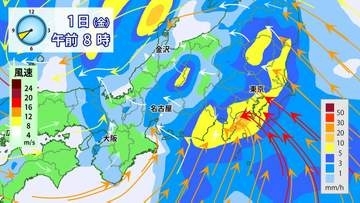 【GWに警報級の大雨か】ゴールデンウィーク前半は西から天気下り坂　後半は全国的にすっきりせず　雨脚強まるタイミングは　※雨の降り方シミュレーション
